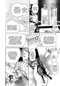 [Tanuma Yuuichirou] THE ARK FILE G Act. 1-7 [English]