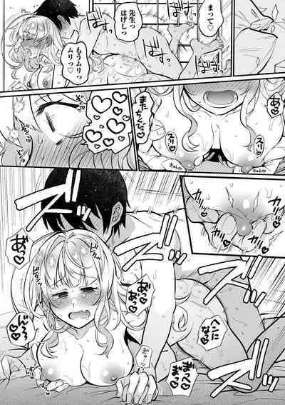 Oshikake Gyaru wa ero Mangakka no ore ni Karada de Ongaeshi ga Shita i! 1