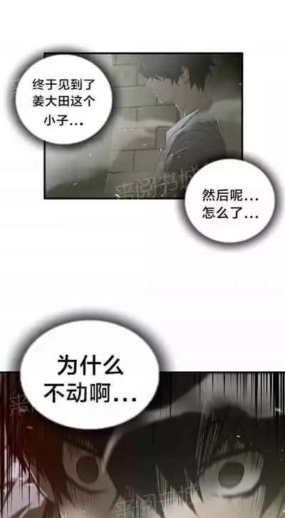 狂徒法則 1-69