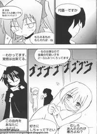 Pasocom Paradise 2009-05 Vol. 204