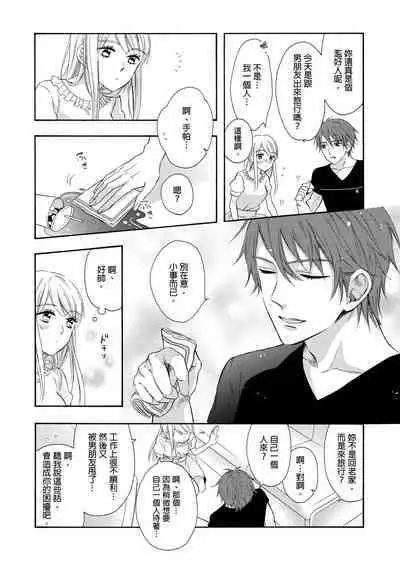 Gusho Nure no Onna Hitori, Kotou ni tre. | 遇難了！三男一女的無人島生活。1-3 Complete