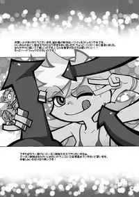 [Okina Keikaku (Shiwasu no Okina)] PANTY (Panty & Stocking with Garterbelt) [Digital]