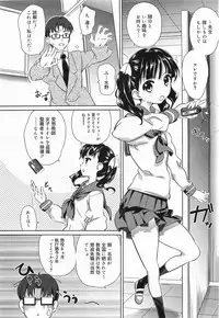 COMIC Megamilk 2011-11 Vol. 17