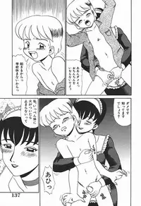 [Makita Aoi] YUINA Typhoon!