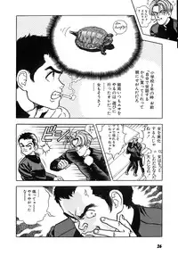 [U-Jin] Kanojo no Inbou 2 - Conspiracy 2