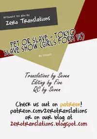 [Oouso] Pet or slave ~Tokyo Slave Show!~ (Girls forM Vol. 14) [English] [Zero Translations] [Digital]