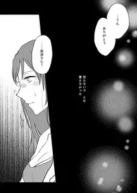 [Yuribatake Bokujou (Kon)] obsessed01_1.5_02 (THE IDOLM@STER CINDERELLA GIRLS) [Digital]