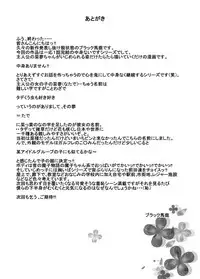 [dressblackheulee (BlackBaka)] Zenra Ijimerarekko-san no Nichijou