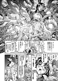 COMIC Unreal 2011-12 Vol. 34 [Digital]