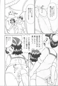 COMIC MUGA [2004-11] Vol. 15