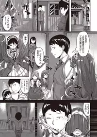 COMIC Kairakuten Beast 2016-09 [Digital]