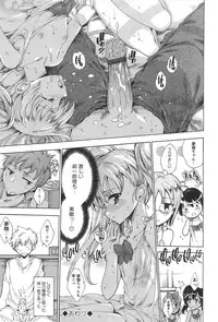 [Yuiga Naoha] Princess Class e Youkoso