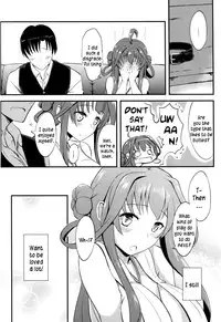 (SC2016 Winter) [Gunjou Kakumei (Shigure Ryuunosuke)] Kongou no Aisarekata (Kantai Collection -KanColle-) [English] [constantly]