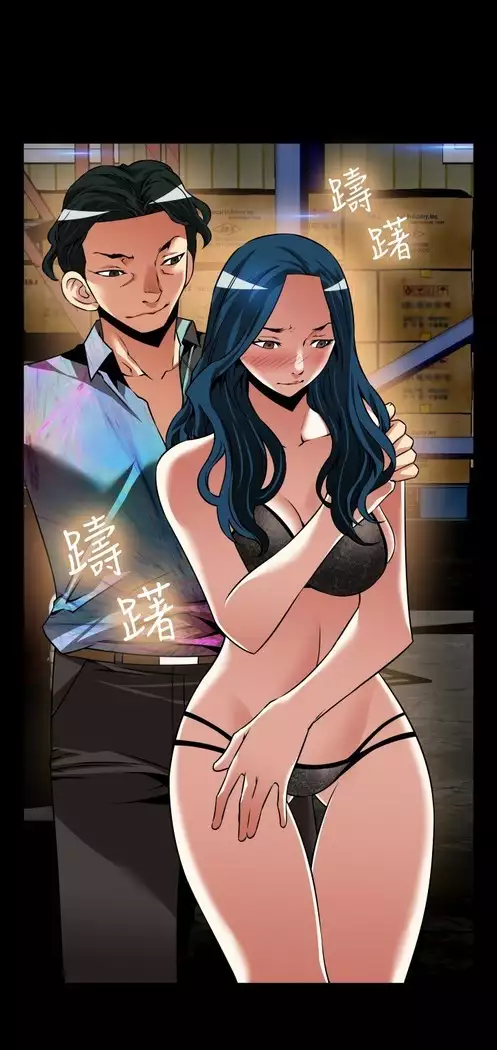 Love Parameter 恋爱辅助器 86-97 中文