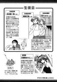 [Inoue Shinkai] TOKYO POP