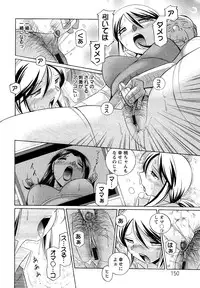 [Chuuka Naruto] Shoushou Ruten