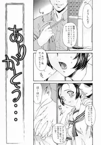 [Kirino Bonjin] Keiren Reijou