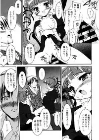 [Anthology] LQ -Little Queen- Vol. 26 [Digital]