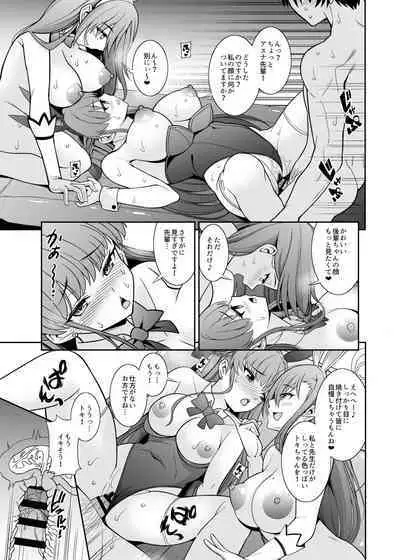 Sensei Senyou!! Bunny Soap