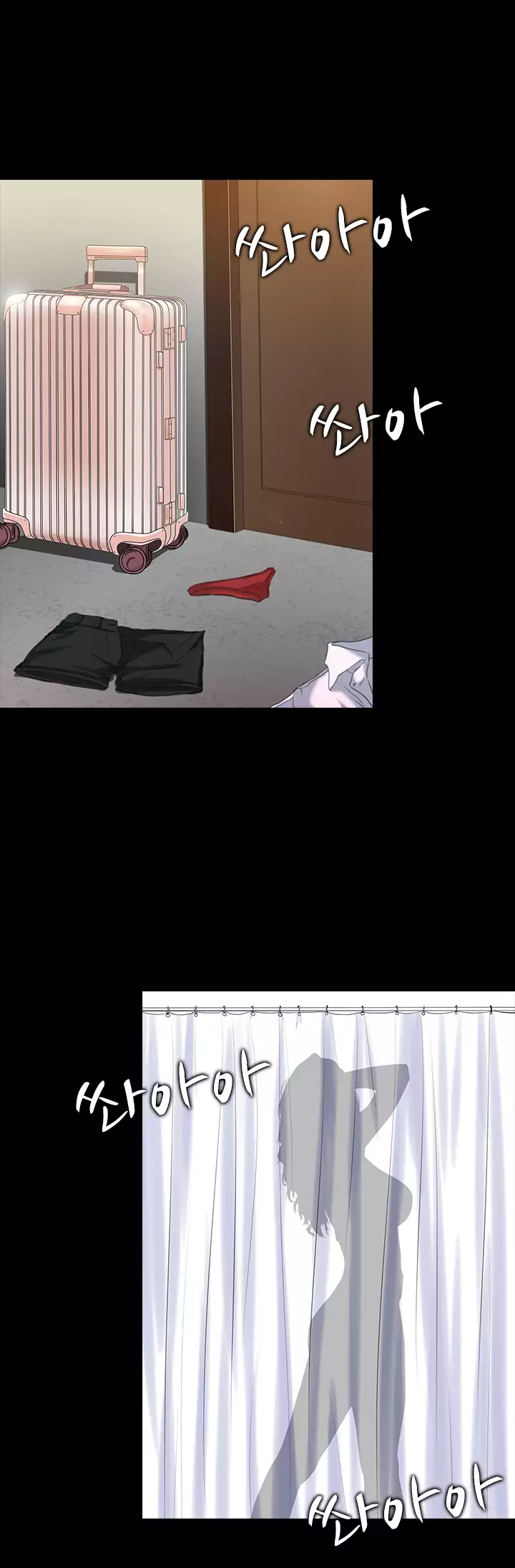 Dark Game Ch.0-23