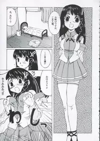 [KFC, waterwheel (Shirota Dai, YU)] Sweet Sweet (OS-tan)