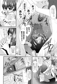 [Maeshima Ryou] Sugar☆Spot