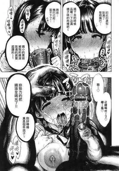 Nettaiya | 熱帶夜