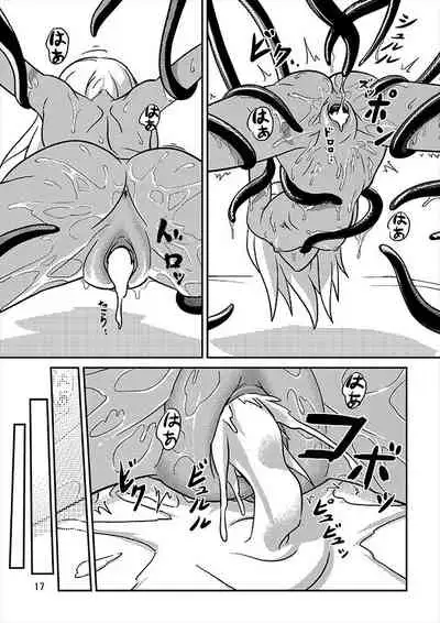 Juuryokuki to Kanojo no Neko to no Seikatsu ni Oite, Futari no Kankei ni Shoujita Himegoto