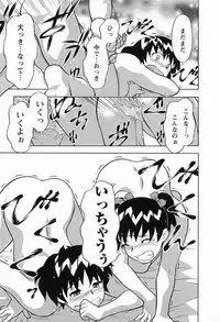 [Masashi Yanagi] Seed Girl