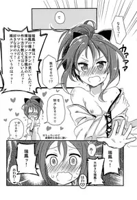 (C86) [Gorigori Land (Sasaki Sasasa)] Zuihou hon Matomemashita (Kantai Collection -KanColle-)