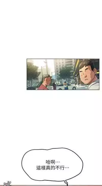 衝突 123-147 CHI mangaroshionline.blogspot.com