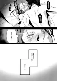 (C91) [Koi no Danmenzu (Iroito)] TouMaki Sairokushuu 2 50-nen no Sensui (Yowamushi Pedal)