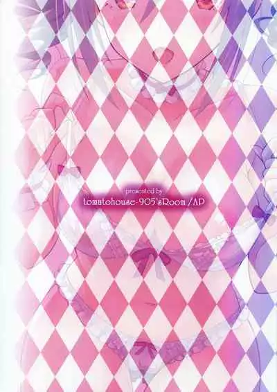 Ranko ni ShotaP wo Azukete Mita Kudan ni Tsuite