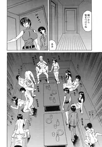 [Yamamoto Yoshifumi] Kyonyuu Wakazuma Nakadashi Club [Decensored]
