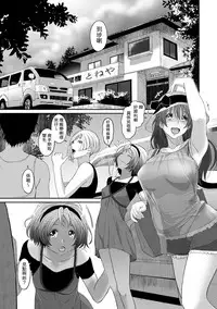 [Ryoh-zoh] Rarefure Ch. 1-13 [Chinese] [粵語]