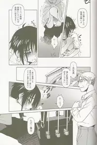 (C66) [Otaku Beam (Ootsuka Mahiro)] lirico ~[Zenpen]~