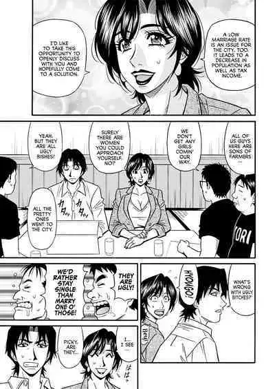 Hitozuma Shichou no Inbi na Seikou Kaikaku Ch. 1-9