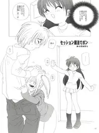 (CR34) [Shishamo House (Araki Akira)] Mirumo de Hon (Mirumo de Pon!)