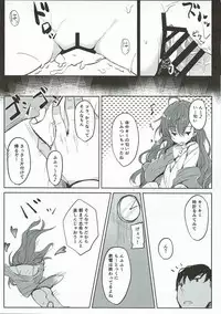 (C87) [Rodiura. (Rage)] Shiki-nyang to KUNKA KUNKA suru Hon (THE IDOLM@STER CINDERELLA GIRLS)