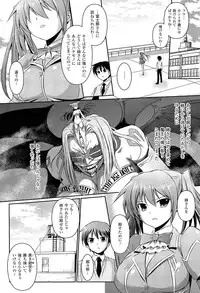 [Tokimaru Yoshihisa] Shakkou no Anti-Genesis Shoujo no Maryoku wa Midara ni Kagayaku