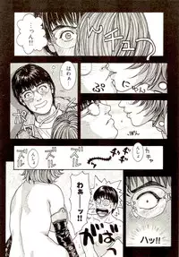 [Kotobuki Kazuki] Sensei no Himitsu | Teacher's Secret