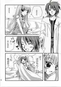 (C69) [Asihireya (Gekiama Anko)] SWEET PAIN (Mahou Sensei Negima!)