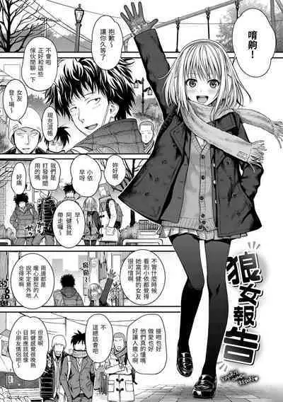 [Shimanto Shisakugata] Prototype Mademoiselle | 試作型千金小姐 [Chinese] [Decensored] [Digital]