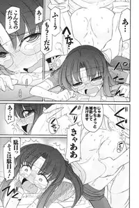 [Charlie Nishinaka] Cheers! 12