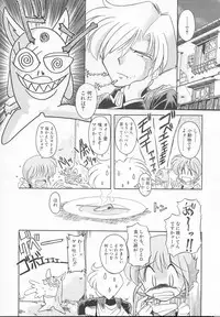 [J.sairo] JACK UP featuring Tokugawa Gentoku