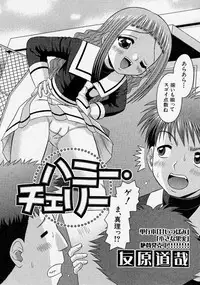 Comic Shingeki 2004-03