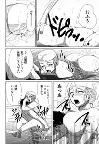 COMIC Momohime 2008-04