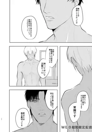 インサイドムーン
