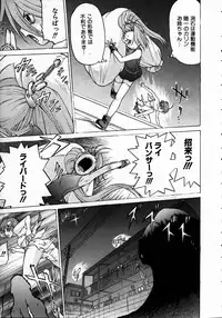 COMIC AUN 2004-11 Vol. 102