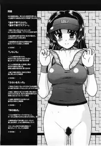 [Yokoi Rego] De De De Defrag